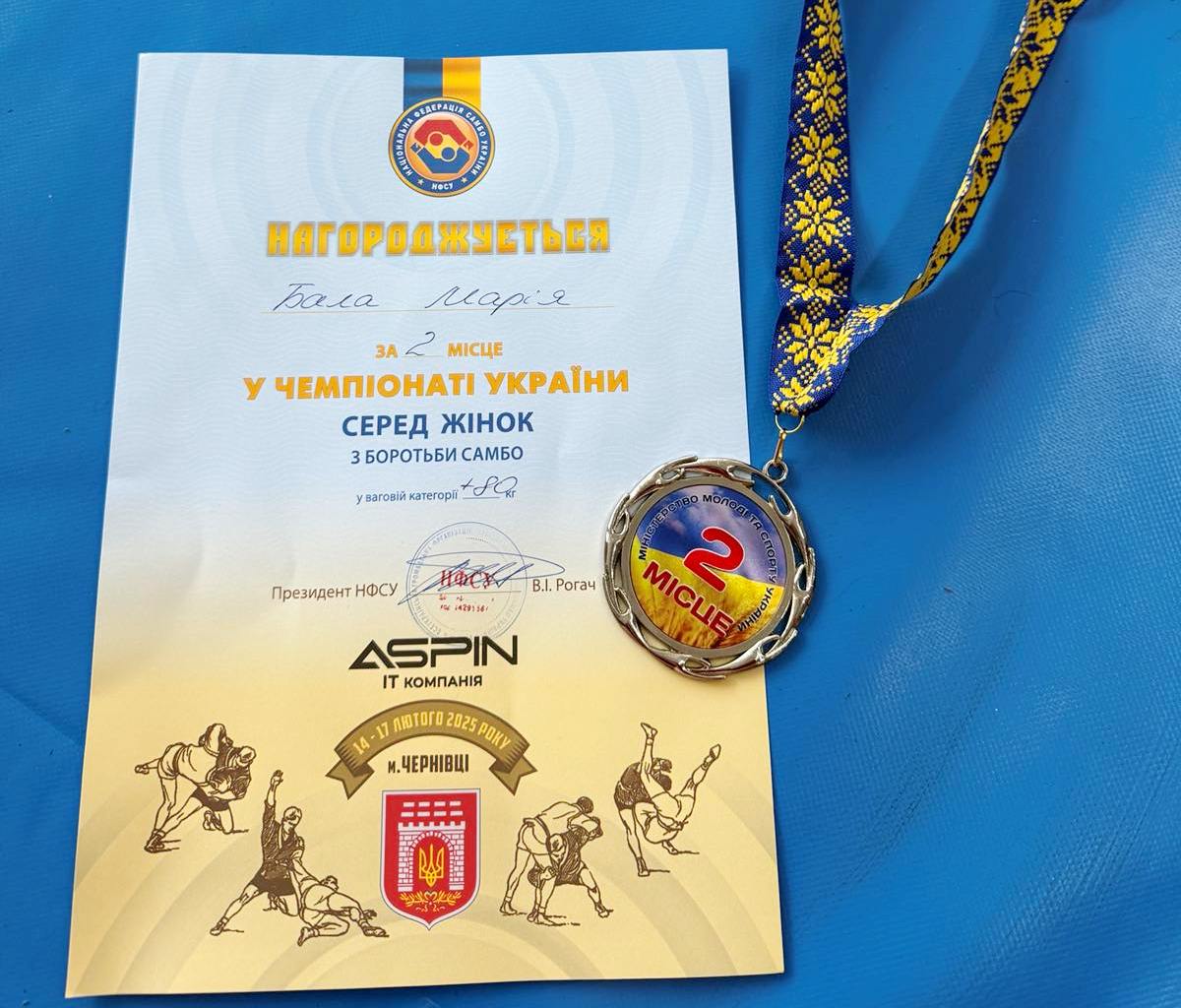 Заслужені нагороди Марії Бали